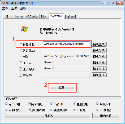 Mql5市场EA策略运行环境（Win7或2008R2）安装教程