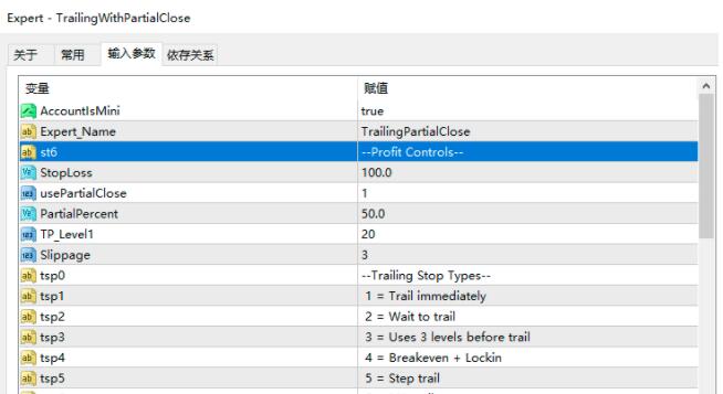 <h1>移动止损类型外汇EA可以做编程参考都有源码</h1>