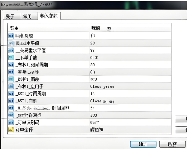 <h1> [趋势]H1取款机EA纯靠布林线和RSI实现持续盈利无加仓无网格外汇EA下载</h1>