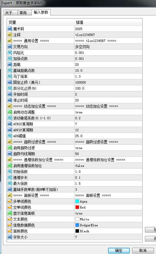 <h1>[马丁]顺势加仓策略的优势与风险顺势黄金杀手M1 vs 传统马丁</h1>