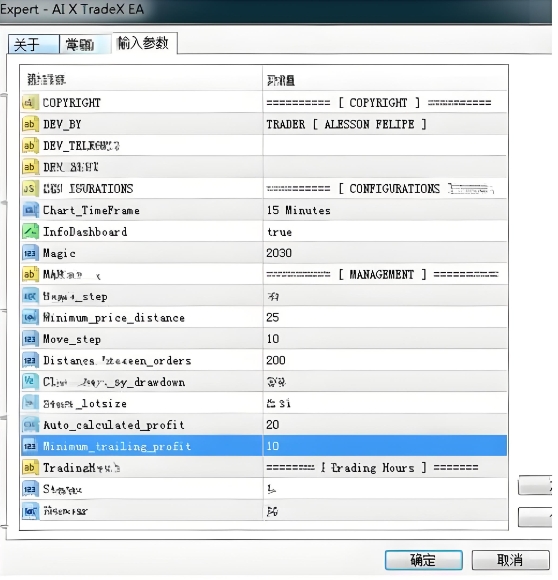 <h1>[网格]高频交易的致命弱点Al X TradeX EA VIP在滑点和延迟下的表现风险</h1>