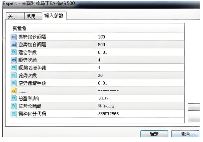 <h1>[对冲]参数自由调试X宝默认优化参数支持自定义适配不同平台</h1>