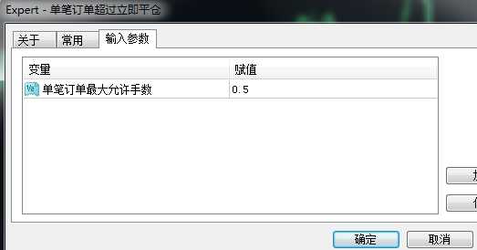 <h1>[无限制]量化交易仓位管理自动平仓工具实战应用</h1>