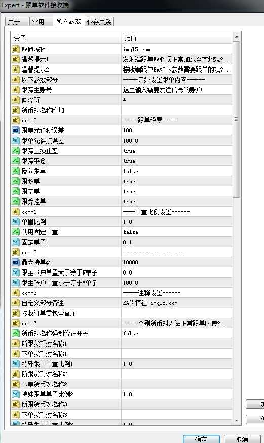 <h1>[无限制]MT4 EA编程实现自动风控智能浮亏跟单</h1>