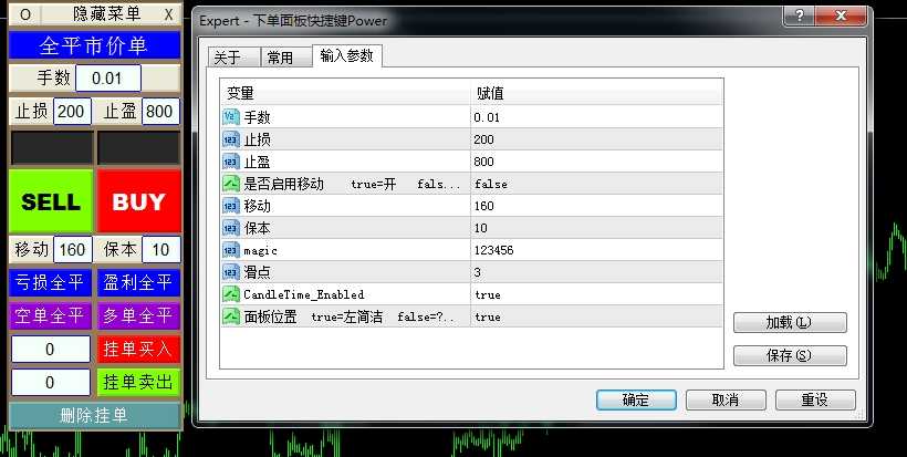 <h1>[无限制]打造你的专属下单面板快捷键Power组合</h1>
