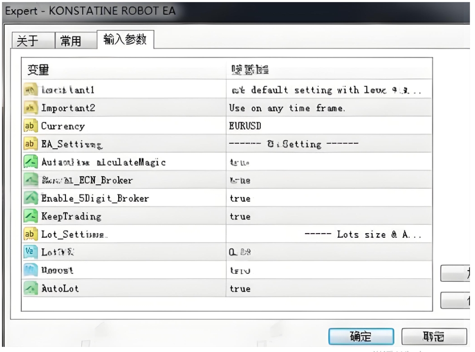 <h1>[趋势]Konstatine Robot EA双核风控机制揭秘动态波动过滤+保守仓位</h1>