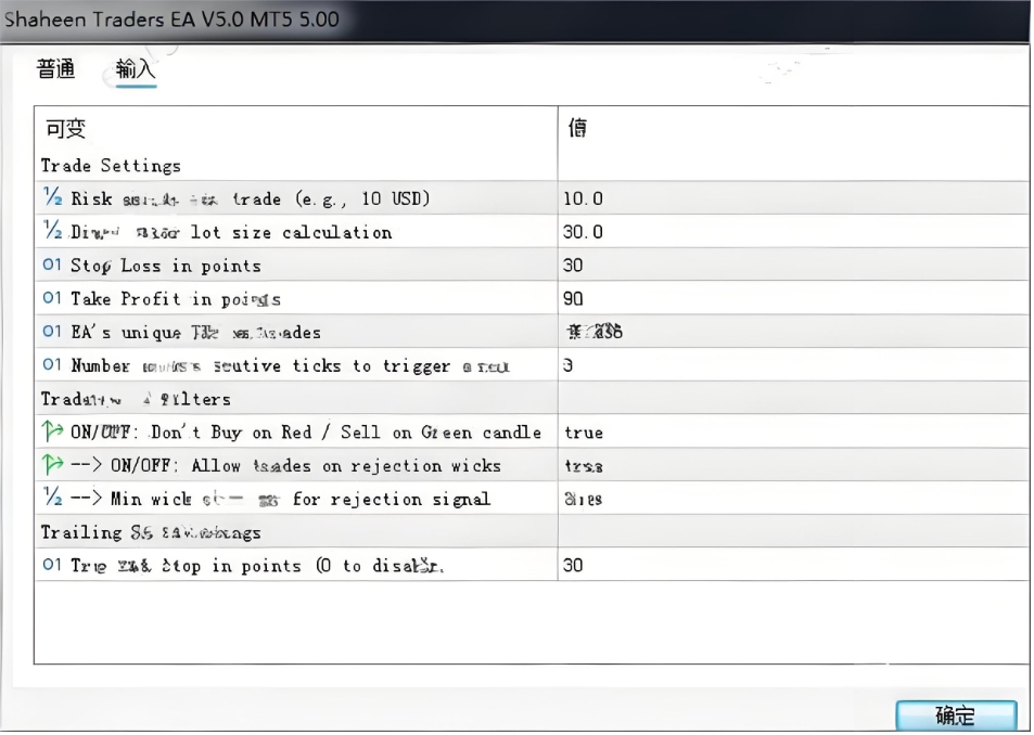 <h1>[1420+]90点止盈目标Shaheen Traders EA V5.0的高回报风险比设计</h1>