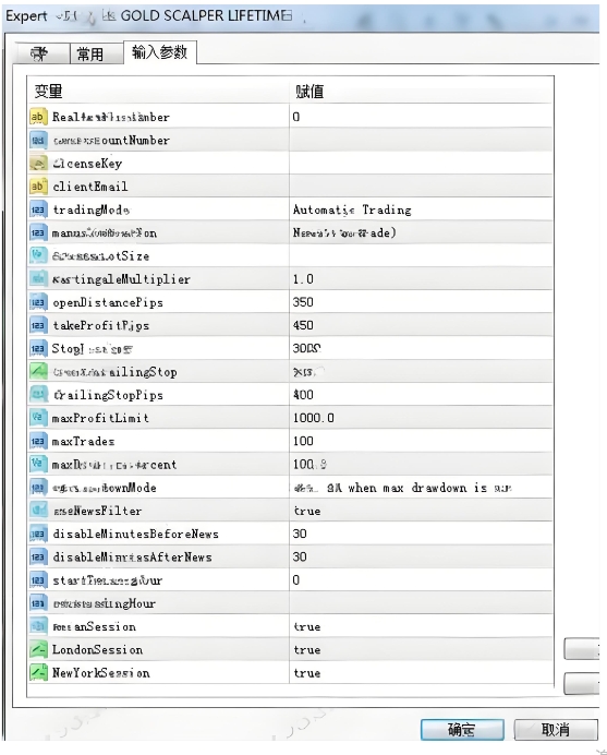 <h1>[网格]ORACLE EA全自动决策系统稳定性评估无人值守操作</h1>