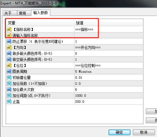 <h1>MT4_万能箭头_配合指标一起使用外汇</h1>